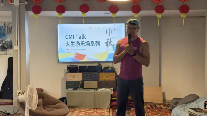 CMI 社区过往照片 180，横向画面